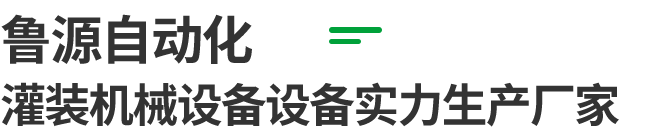 青州合通水處理設備有限公司