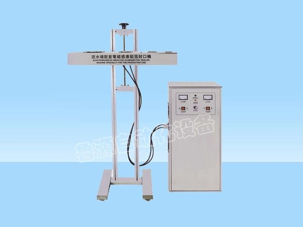 GLF-1900型全自動電磁感應鋁箔封口機