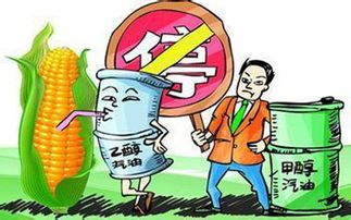 乙醇燃料能否取代傳統(tǒng)燃油引領(lǐng)能源革命？