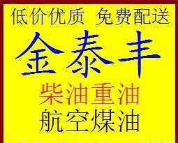 清遠(yuǎn)與東莞地區(qū)柴油采購(gòu)指南 供應(yīng)商選擇與市場(chǎng)分析