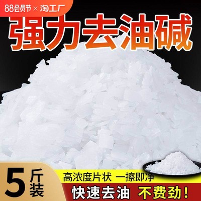 網(wǎng)購(gòu)新寵 燃料油的流行趨勢(shì)與購(gòu)買指南