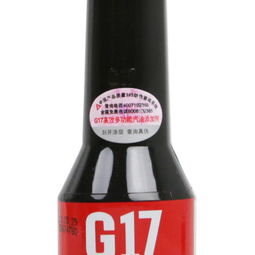 深度評測 快樂跑 vs 巴斯夫G17燃油添加劑，誰更值得選？