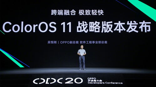 創造無邊界 ColorOS 11三大核心特性如何重塑影視與新媒體開發體驗