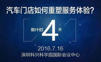 驅動新媒體三周年慶暨知店SCRM產品發布會 影視新媒體的創新開發與未來展望
