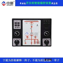 中匯電氣CYFD 6300新一代多功能操控裝置 溫濕度控制領域的智能革新